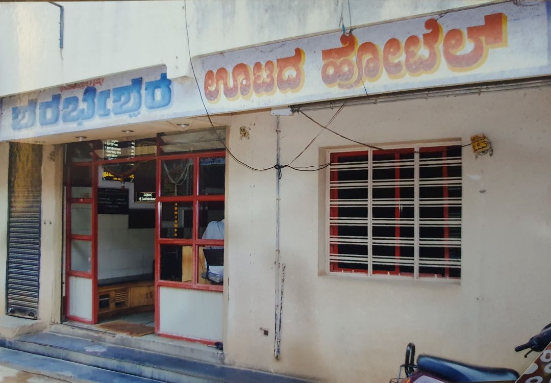We serve authentic food with warmth, consistency and respect for tradition - Sharabeshwara Foods
