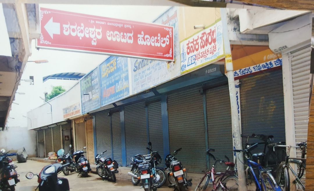 We serve authentic food with warmth, consistency and respect for tradition - Sharabeshwara Foods