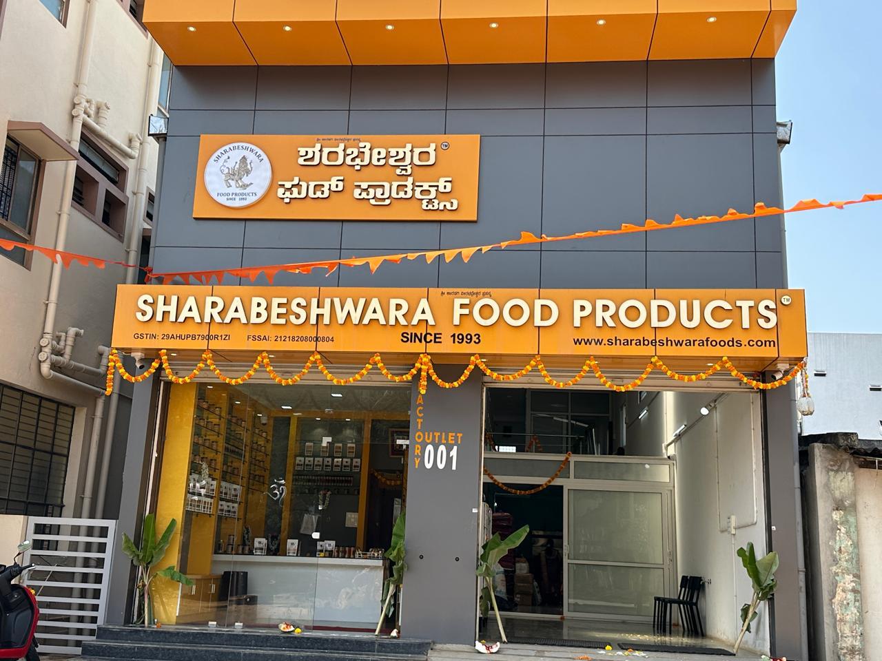 Sharabeshwara Foods got its own manufacturing facility